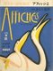 Japan: Cover of  'Affiches' (posters) magazine, August 1927